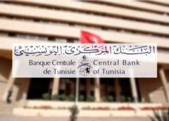 Arab Central Bank Governors Convene in Tunis to Address Global Economic Uncertainty